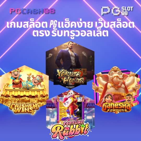 กรีนชีค