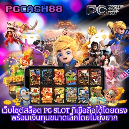 กรีนชีค