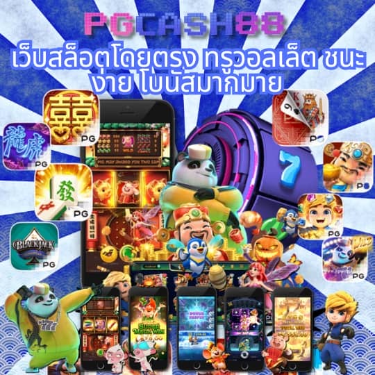 กรีนชีค